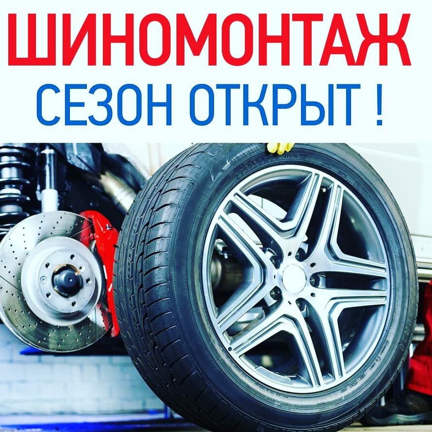 Автосервис. Авто-Статус. г.Раменское, Северное шоссе, д.3